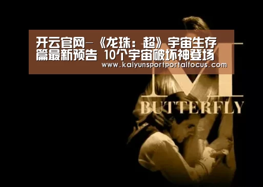 开云体育