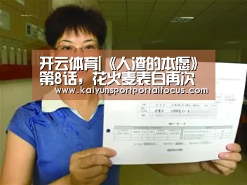 开云官网