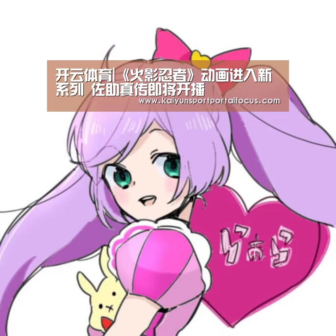 开云体育