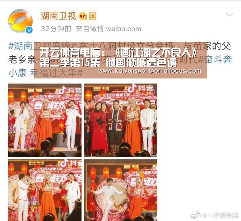 开云官网