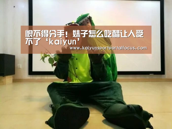 开云官网