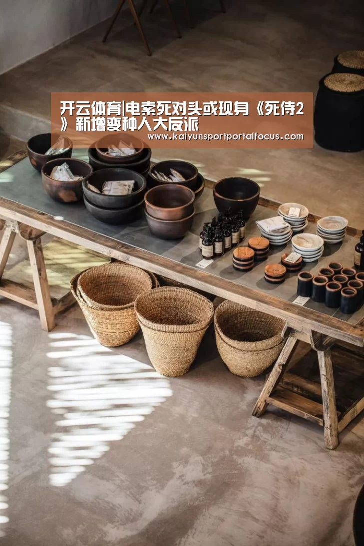 开云体育