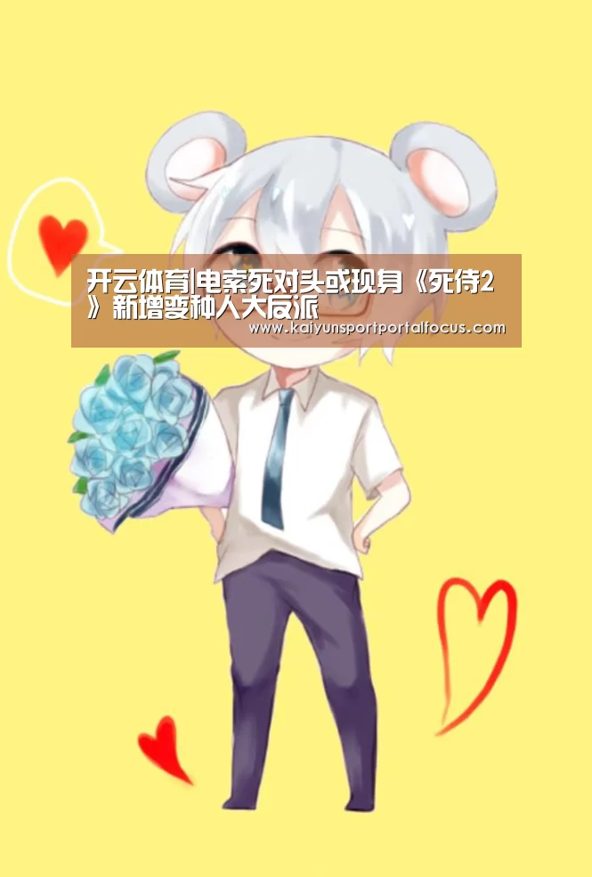 开云体育电脑