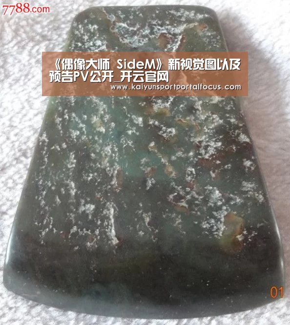 开云体育